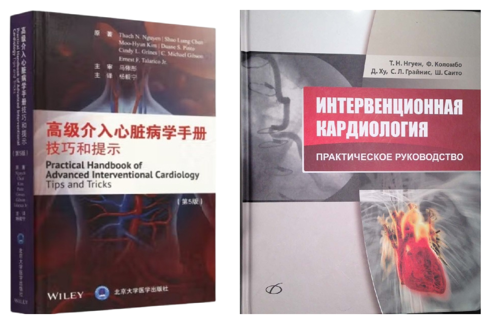 book thay Thach