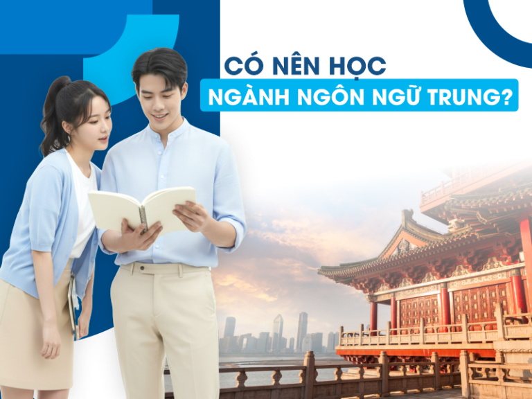Có nên học ngành ngôn ngữ Trung không?