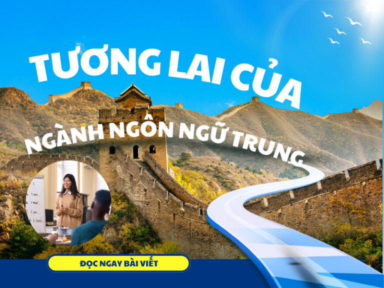 tương lai của ngành ngôn ngữ trung
